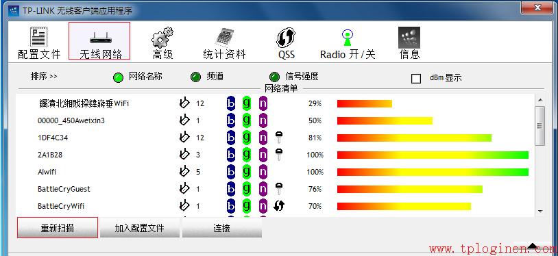 tp-link 路由設(shè)置,tplogin安裝,tp-link路由器限速,tplogin.cn主頁登陸,tplogin.cn登不上去,tplink路由器網(wǎng)址