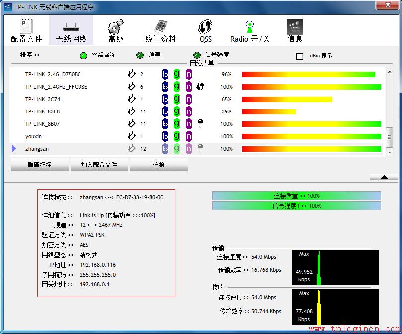 tp-link 路由設(shè)置,tplogin安裝,tp-link路由器限速,tplogin.cn主頁登陸,tplogin.cn登不上去,tplink路由器網(wǎng)址