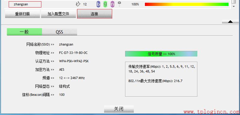 tp-link 路由設(shè)置,tplogin安裝,tp-link路由器限速,tplogin.cn主頁登陸,tplogin.cn登不上去,tplink路由器網(wǎng)址