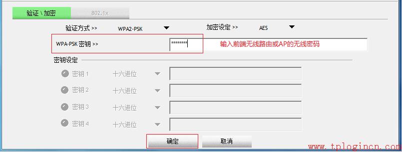 tp-link 路由設(shè)置,tplogin安裝,tp-link路由器限速,tplogin.cn主頁登陸,tplogin.cn登不上去,tplink路由器網(wǎng)址