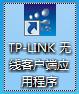 tp-link 路由設(shè)置,tplogin安裝,tp-link路由器限速,tplogin.cn主頁登陸,tplogin.cn登不上去,tplink路由器網(wǎng)址
