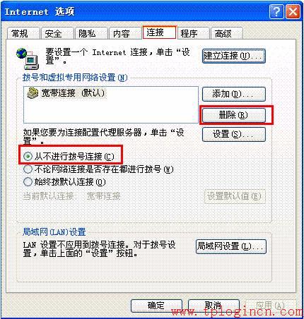 tp-link t882,tplogincn手機(jī)登錄頁面,tplogincn手機(jī)登錄網(wǎng)頁,wwwtplogin.cn,tplogin.cn登錄界,tplogin.cn主頁 登錄
