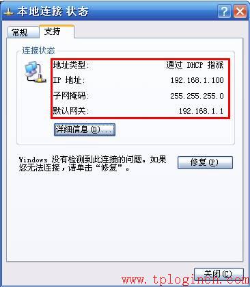 tp-link t882,tplogincn手機(jī)登錄頁面,tplogincn手機(jī)登錄網(wǎng)頁,wwwtplogin.cn,tplogin.cn登錄界,tplogin.cn主頁 登錄