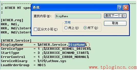tplogin密碼,tplogin.cn重置密碼,tplogincn登錄,tp-link 8口 路由器,tplogin.cn路由擴(kuò)展器,tplink手機(jī)客戶端