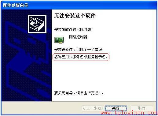 tplogin密碼,tplogin.cn重置密碼,tplogincn登錄,tp-link 8口 路由器,tplogin.cn路由擴(kuò)展器,tplink手機(jī)客戶端