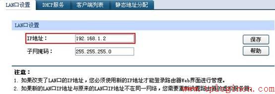 tp-link無線路由器設置方法,tplogin.cn設置密碼,路由器tp-link說明書,tp-link迷你無線路由器150m,tplogin.cn手機登錄頁面,ping 192.168.1.1