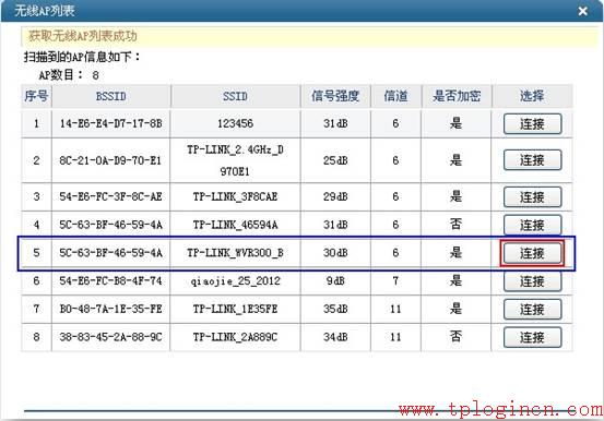tp-link無線路由器設置方法,tplogin.cn設置密碼,路由器tp-link說明書,tp-link迷你無線路由器150m,tplogin.cn手機登錄頁面,ping 192.168.1.1