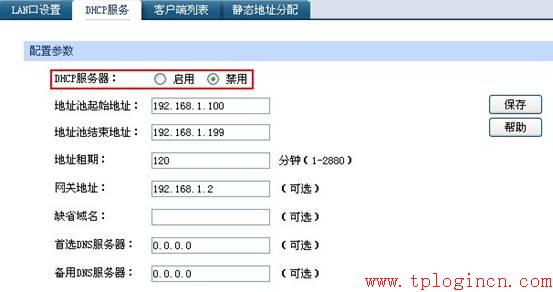 tp-link無線路由器設置方法,tplogin.cn設置密碼,路由器tp-link說明書,tp-link迷你無線路由器150m,tplogin.cn手機登錄頁面,ping 192.168.1.1