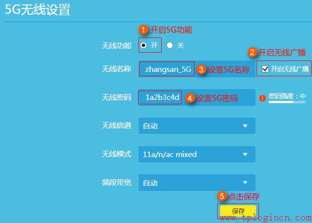 tplogincn初始密碼,tplogin.cn擴(kuò)展器,破解tp-link無線路由密碼,tp-link路由器刷機(jī),tplogin.cn設(shè)置界面,tplink 路由器 設(shè)置