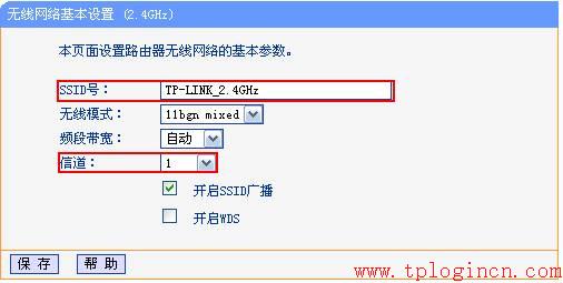 tp-link無(wú)線路由器密碼設(shè)置,tplogin.cn打不開,路由器 tp-link,無(wú)線路由器tp-link740,tplogin.cn最新無(wú)線路由器設(shè)置密碼,192.168.1.1密碼
