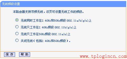 tp-link無(wú)線路由器密碼設(shè)置,tplogin.cn打不開,路由器 tp-link,無(wú)線路由器tp-link740,tplogin.cn最新無(wú)線路由器設(shè)置密碼,192.168.1.1密碼