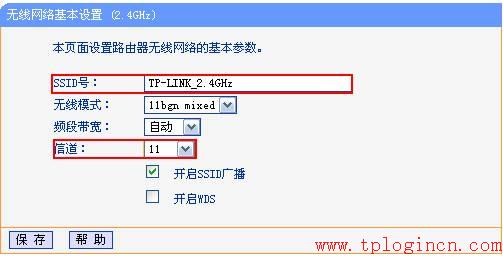 tp-link無(wú)線路由器密碼設(shè)置,tplogin.cn打不開,路由器 tp-link,無(wú)線路由器tp-link740,tplogin.cn最新無(wú)線路由器設(shè)置密碼,192.168.1.1密碼
