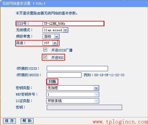 tp-link無(wú)線路由器密碼設(shè)置,tplogin.cn打不開,路由器 tp-link,無(wú)線路由器tp-link740,tplogin.cn最新無(wú)線路由器設(shè)置密碼,192.168.1.1密碼