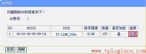 tp-link無(wú)線路由器密碼設(shè)置,tplogin.cn打不開,路由器 tp-link,無(wú)線路由器tp-link740,tplogin.cn最新無(wú)線路由器設(shè)置密碼,192.168.1.1密碼
