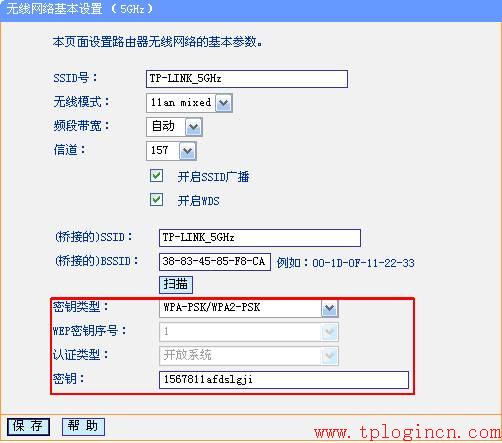 tp-link無(wú)線路由器密碼設(shè)置,tplogin.cn打不開,路由器 tp-link,無(wú)線路由器tp-link740,tplogin.cn最新無(wú)線路由器設(shè)置密碼,192.168.1.1密碼