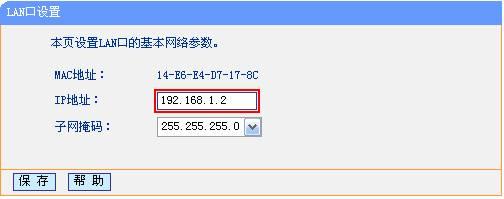 tp-link無(wú)線路由器密碼設(shè)置,tplogin.cn打不開,路由器 tp-link,無(wú)線路由器tp-link740,tplogin.cn最新無(wú)線路由器設(shè)置密碼,192.168.1.1密碼