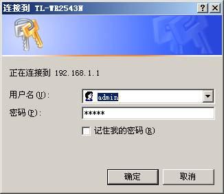 tp-link t882,tplogin.cn登陸界面,路由器tp-link740,怎進入tp-link路由,tplogin.cn由器設置,tplink無線路由器重置