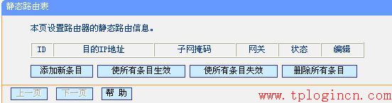 tplogin.cn登陸網(wǎng)址,tplogin.cn登錄網(wǎng)址,tplogincn手機登錄官網(wǎng),tp-link無線路由器11n,tplogin.cn登不上,tplink官方網(wǎng)站