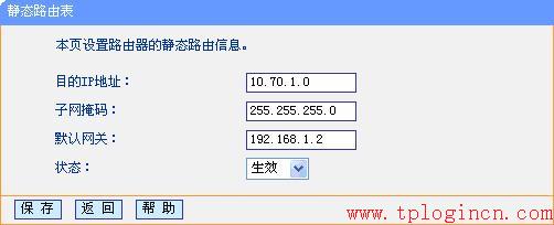 tplogin.cn登陸網(wǎng)址,tplogin.cn登錄網(wǎng)址,tplogincn手機登錄官網(wǎng),tp-link無線路由器11n,tplogin.cn登不上,tplink官方網(wǎng)站