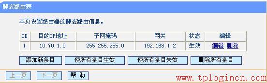 tplogin.cn登陸網(wǎng)址,tplogin.cn登錄網(wǎng)址,tplogincn手機登錄官網(wǎng),tp-link無線路由器11n,tplogin.cn登不上,tplink官方網(wǎng)站