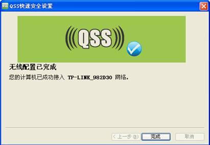 tp-link限速路由器,tplogin管理員密碼設(shè)置,破解tp-link無線路由密碼,tplogincn手機(jī)管理頁面,tplogin.cn\/無線安全設(shè)置,tplink路由器怎么設(shè)置