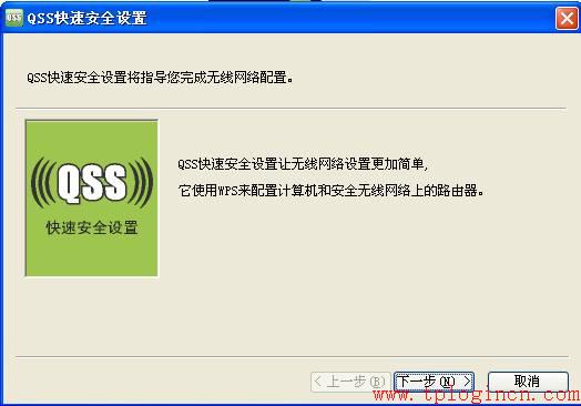 tp-link限速路由器,tplogin管理員密碼設(shè)置,破解tp-link無線路由密碼,tplogincn手機(jī)管理頁面,tplogin.cn\/無線安全設(shè)置,tplink路由器怎么設(shè)置