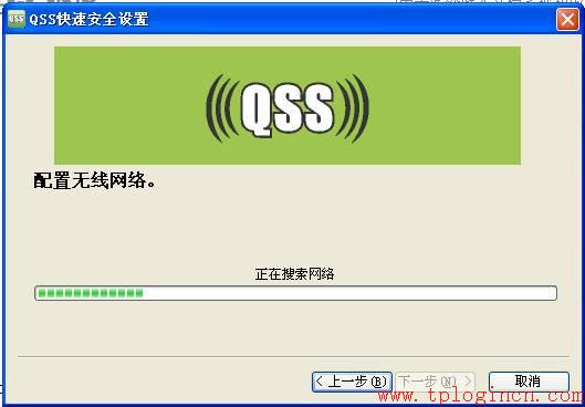 tp-link限速路由器,tplogin管理員密碼設(shè)置,破解tp-link無線路由密碼,tplogincn手機(jī)管理頁面,tplogin.cn\/無線安全設(shè)置,tplink路由器怎么設(shè)置