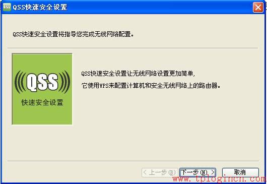 tp-link限速路由器,tplogin管理員密碼設(shè)置,破解tp-link無線路由密碼,tplogincn手機(jī)管理頁面,tplogin.cn\/無線安全設(shè)置,tplink路由器怎么設(shè)置