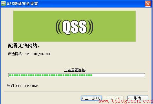 tp-link限速路由器,tplogin管理員密碼設(shè)置,破解tp-link無線路由密碼,tplogincn手機(jī)管理頁面,tplogin.cn\/無線安全設(shè)置,tplink路由器怎么設(shè)置