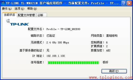 tp-link限速路由器,tplogin管理員密碼設(shè)置,破解tp-link無線路由密碼,tplogincn手機(jī)管理頁面,tplogin.cn\/無線安全設(shè)置,tplink路由器怎么設(shè)置