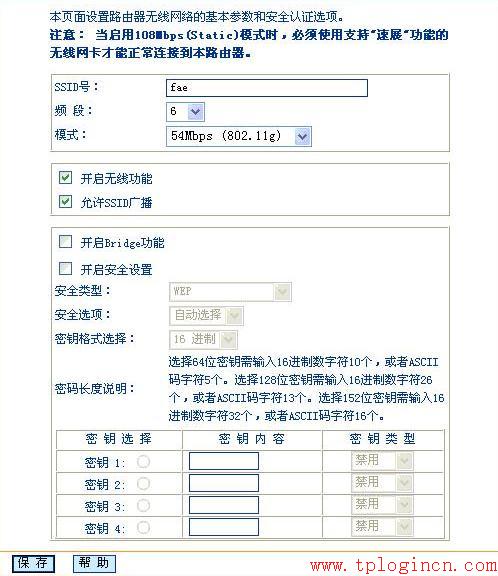 tp-link路由怎么限速,tplogin.cn密碼破解,tplogincn手機(jī)登錄頁(yè)面,11n無(wú)線路由器tp-link,tplogin.cn無(wú)線路由器設(shè)置密碼,tplink tl-sg1024