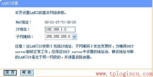tp-link路由怎么限速,tplogin.cn密碼破解,tplogincn手機(jī)登錄頁(yè)面,11n無(wú)線路由器tp-link,tplogin.cn無(wú)線路由器設(shè)置密碼,tplink tl-sg1024