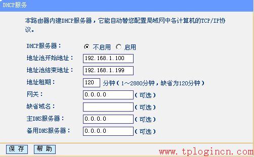 tp-link路由怎么限速,tplogin.cn密碼破解,tplogincn手機(jī)登錄頁(yè)面,11n無(wú)線路由器tp-link,tplogin.cn無(wú)線路由器設(shè)置密碼,tplink tl-sg1024