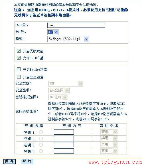 tp-link路由怎么限速,tplogin.cn密碼破解,tplogincn手機(jī)登錄頁(yè)面,11n無(wú)線路由器tp-link,tplogin.cn無(wú)線路由器設(shè)置密碼,tplink tl-sg1024