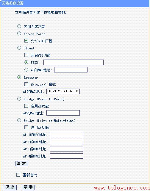 tp-link無(wú)線路由器 密碼破解,tplogin cn登陸,路由器 包郵tp-link,無(wú)限路由tp-link,tplogin.cn管理員密碼,http 192.168.1.1 登陸