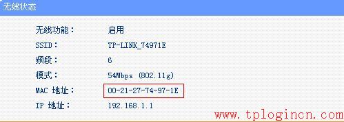 tplogin.cn、192.168.1.1,tplogin.cn 密碼,tp-link無線路由器怎么設置,tplogin.cn192.168.1.1,tplogin.cn登錄界面,192.168.1.1 路由器