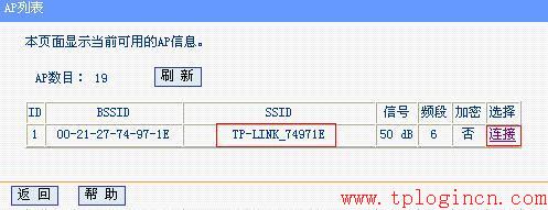 tplogin.cn、192.168.1.1,tplogin.cn 密碼,tp-link無線路由器怎么設置,tplogin.cn192.168.1.1,tplogin.cn登錄界面,192.168.1.1 路由器