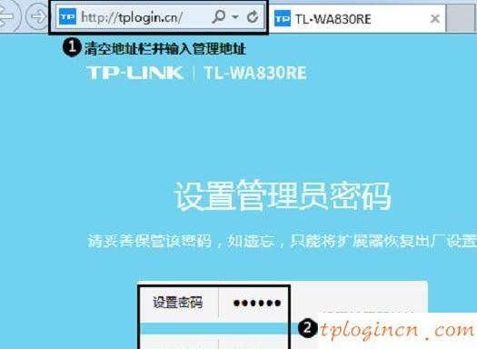 tplogin.cn主頁(yè),tp-link,tp-link無(wú)線路由器設(shè)置,怎么設(shè)置路由器密碼,tplink無(wú)線路由器怎么設(shè)置,192.168.0.1
