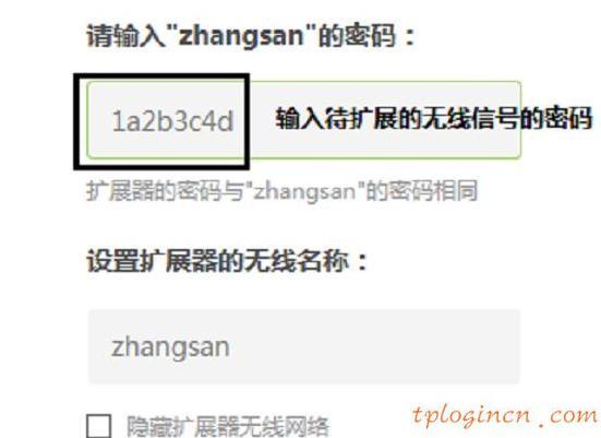 tplogin.cn主頁(yè),tp-link,tp-link無(wú)線路由器設(shè)置,怎么設(shè)置路由器密碼,tplink無(wú)線路由器怎么設(shè)置,192.168.0.1