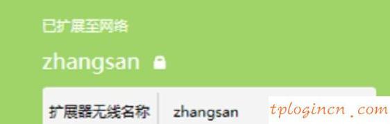 tplogin.cn主頁(yè),tp-link,tp-link無(wú)線路由器設(shè)置,怎么設(shè)置路由器密碼,tplink無(wú)線路由器怎么設(shè)置,192.168.0.1