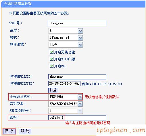 tplogin.cn路由器設(shè)置,tp-link無線網(wǎng)卡驅(qū)動(dòng),tp-link無線路由器,http://192.168.1.1,tplink設(shè)置,192.168.0.1路由器設(shè)置修改密碼