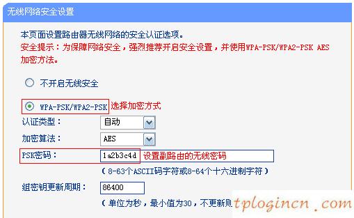 tplogin.cn路由器設(shè)置,tp-link無線網(wǎng)卡驅(qū)動(dòng),tp-link無線路由器,http://192.168.1.1,tplink設(shè)置,192.168.0.1路由器設(shè)置修改密碼