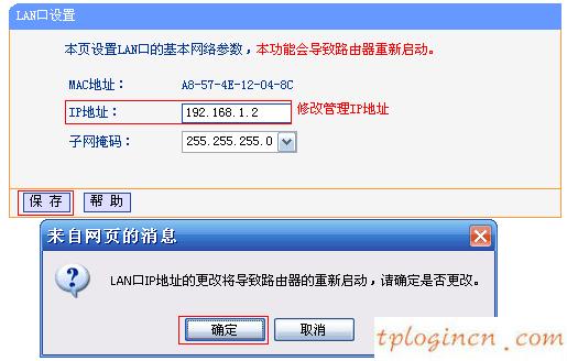 tplogin.cn路由器設(shè)置,tp-link無線網(wǎng)卡驅(qū)動(dòng),tp-link無線路由器,http://192.168.1.1,tplink設(shè)置,192.168.0.1路由器設(shè)置修改密碼