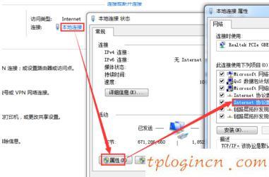 tplogin.cn手機登錄,tp-link 設置,tp-link路由器限速,重設路由器密碼,tplink路由器怎么樣,192.168.0.1怎么改密碼