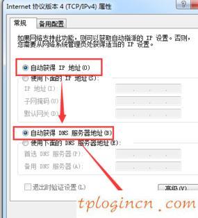 tplogin.cn手機登錄,tp-link 設置,tp-link路由器限速,重設路由器密碼,tplink路由器怎么樣,192.168.0.1怎么改密碼