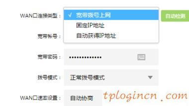 tplogin.cn手機登錄,tp-link 設置,tp-link路由器限速,重設路由器密碼,tplink路由器怎么樣,192.168.0.1怎么改密碼