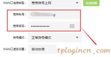 tplogin.cn手機登錄,tp-link 設置,tp-link路由器限速,重設路由器密碼,tplink路由器怎么樣,192.168.0.1怎么改密碼