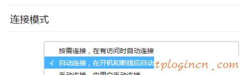 tplogin.cn手機登錄,tp-link 設置,tp-link路由器限速,重設路由器密碼,tplink路由器怎么樣,192.168.0.1怎么改密碼