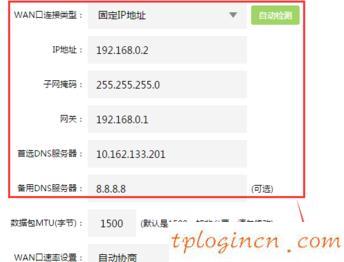 tplogin.cn手機登錄,tp-link 設置,tp-link路由器限速,重設路由器密碼,tplink路由器怎么樣,192.168.0.1怎么改密碼