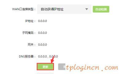 tplogin.cn手機登錄,tp-link 設置,tp-link路由器限速,重設路由器密碼,tplink路由器怎么樣,192.168.0.1怎么改密碼